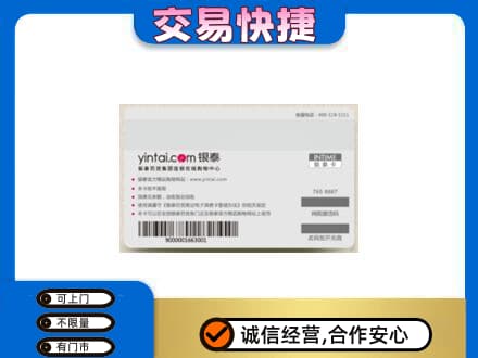 景德镇购物卡回收银泰购物卡.jpg
