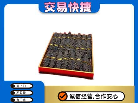 景德镇回收海参