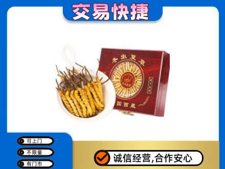 景德镇回收补品