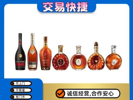 景德镇洋酒回收.jpg