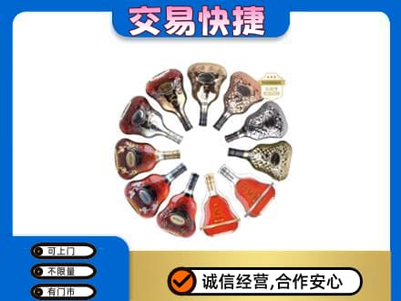 景德镇洋酒回收XO.jpg