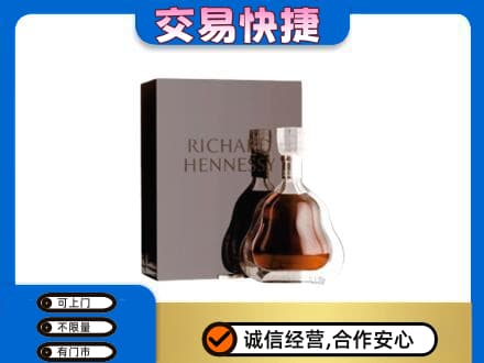 景德镇回收李察