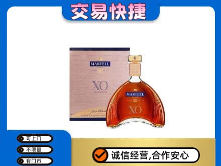 景德镇洋酒回收马爹利XO.jpg