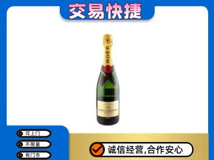 景德镇回收名仕