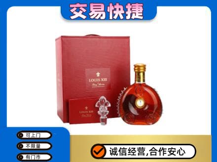 景德镇回收李察礼盒
