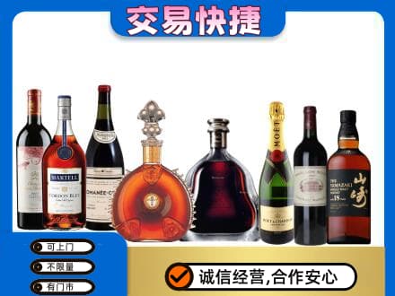 景德镇回收高档洋酒