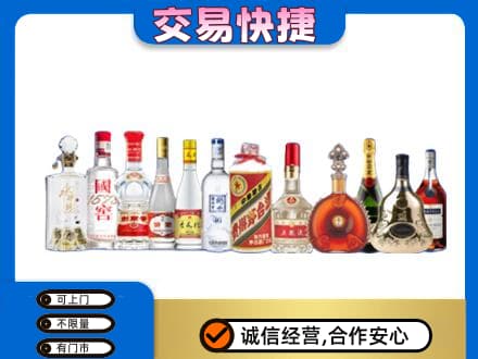 景德镇名酒回收烟酒.jpg