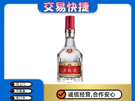 景德镇名酒回收五粮液8代.jpg