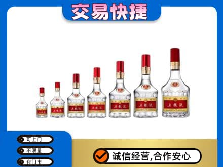 景德镇名酒回收五粮液礼盒.jpg