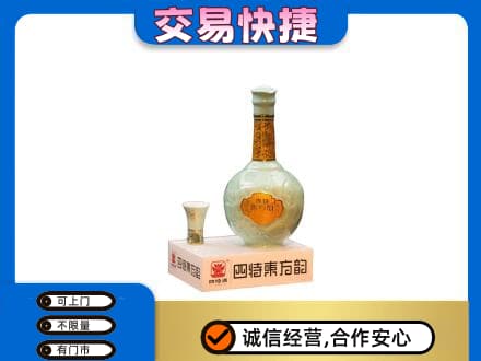 景德镇名酒回收四特酒.jpg