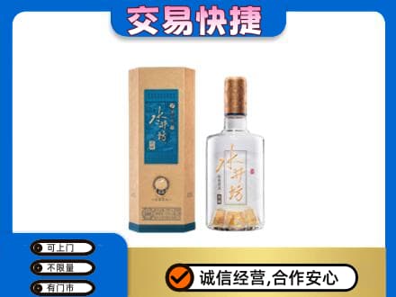 景德镇名酒回收水井坊酒.jpg