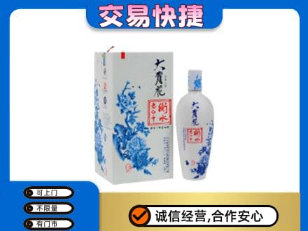 景德镇名酒回收老白干大青花.jpg