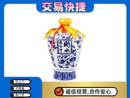 景德镇名酒回收老白干青花坛.jpg