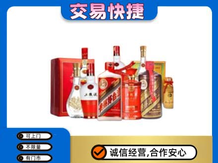 景德镇名酒回收酒水.jpg