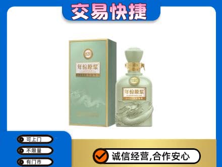 景德镇名酒回收古井贡酒.jpg