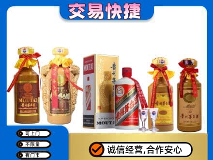 景德镇茅台酒回收年份茅台.jpg