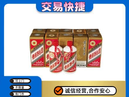 景德镇茅台回收铁盖.jpg