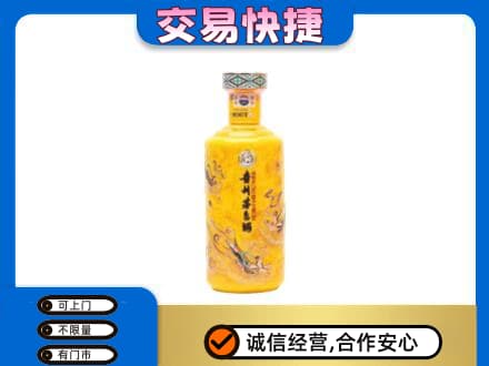 景德镇茅台回收散花飞天.jpg