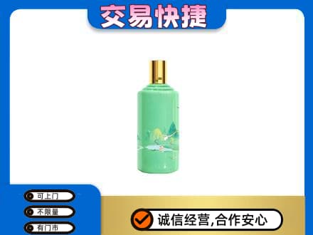 景德镇茅台回收24节气.jpg