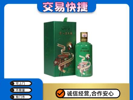 景德镇茅台回收走出系列.jpg