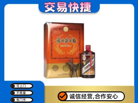 景德镇茅台回收电话.jpg