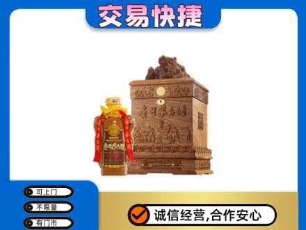 景德镇茅台回收80年份.jpg
