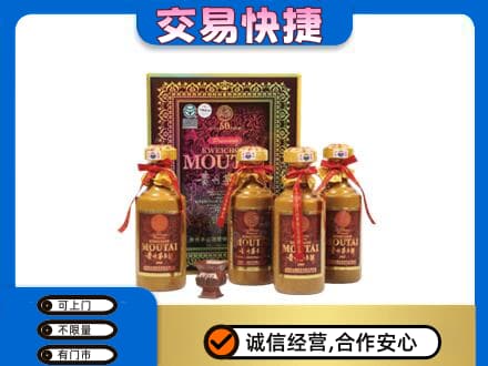 景德镇茅台回收50年礼盒.jpg