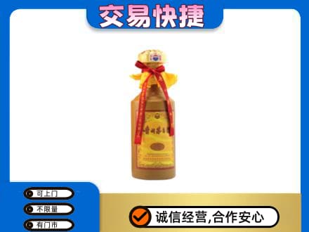 景德镇茅台回收15年份.jpg
