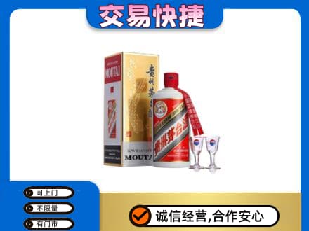 景德镇茅台回收.jpg